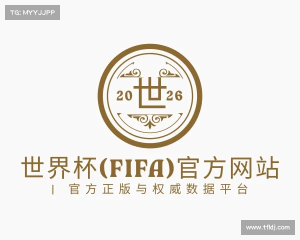 介绍世界杯(FIFA)官方网站 | 官方正版与权威数据平台
